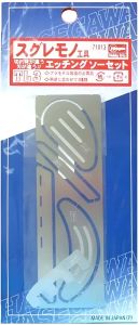 Hasegawa 1/48 Etching Saw Set # 3