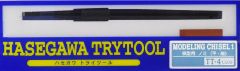 Hasegawa Trytool Modeling Chisel 1 (Flat Chisel) # HTT4