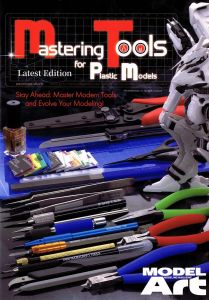 Model Art Mastering Tools For Plastic Models (English) # MDP-41