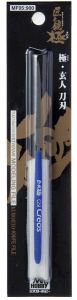 Mr Hobby File – Blade Type # MF-05