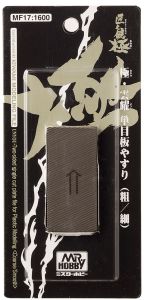 Takumino Yasuri Kiwami UNYO Two-sided single cut plate file for Plastic Modelling Detail # MF-17