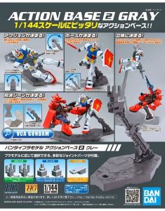 Bandai Action Base 2 Grey # 59578