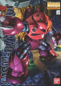 Bandai 1/100 MSM-07 Z'Gok (Char's Custom) MG # 61576