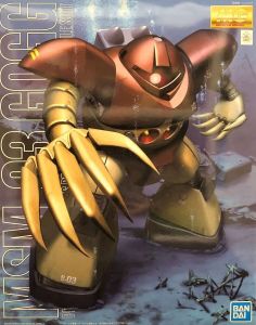 Bandai 1/100 MSM-03 Gogg MG # 63539