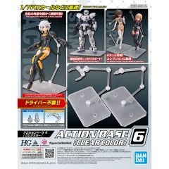 Bandai Action Base 6 Clear (Set of 2) # 64214
