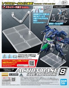 Bandai Action Base 8 Clear # 66309