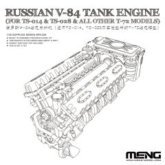 Meng Model 1/35 Russian V-84 Engine (For TS-014 & TS-028) # MNGSPS-028