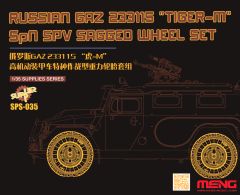 Meng Model 1/35 Gaz Tiger-M Sagged Wheel Set (Russian) # PS-035