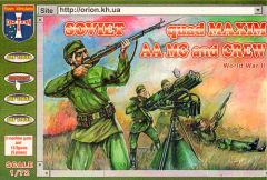 Orion 1/72 Soviet quad Maxim Machine Gun and 5 crew figures x 3 sets. # 72037 - Plastic Model Figures