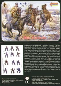 Strelets 1/72 Don Cossacks WWI. 12 figures and 12 horses. No duplicates. # 05972 - Plastic Model Figures