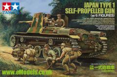 Tamiya 1/35 Japanese Type 1 Self-Propelled Gun # 35331 - Plastic Model Kit
