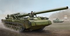Trumpeter 1/35 2S7 Self-propelled Gun Soviet "Peony" (Pion) or "Malka" SP gun # 05593