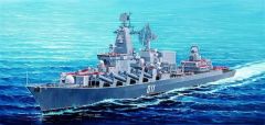 Trumpeter 1/350 Russian Navy Varyag # 04519 - Plastic Model Kit
