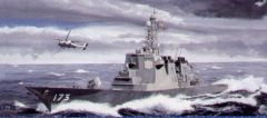 Trumpeter 1/350 JMSDF DDG-173 Kongo # 04532 - Plastic Model Kit