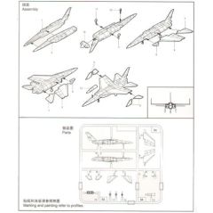 Trumpeter 1/350 North American RA-5C Vigilante x 6 # 06218 - Plastic Model Kit