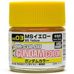 Mr Hobby 10ml Gundam Colour – MS Yellow # UG-03
