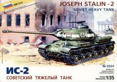 Zvezda 1/35 Josef Stalin-2 Soviet Heavy Tank # 3524 - Plastic Model Kit