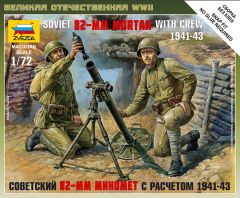 Zvezda 1/72 Soviet 82mm Mortar with Crew # 6109 - Plastic Model Kit
