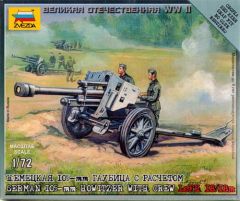 Zvezda 1/72 German Howitzer LeFH 18 # 6121 - Plastic Model Kit