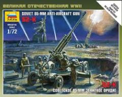 Zvezda 1/72 Soviet 85-mm anti-aircraft gun # 6148 - Plastic Model Kit