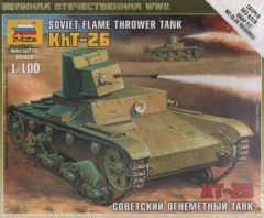 Zvezda 1/100 T-26 Flamethrower Tank # 6165 - Plastic Model Kit