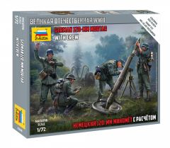 Zvezda 1/72 German 120mm Mortar with 5 figure crew and base # 6268