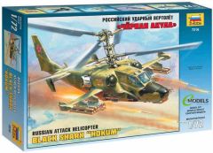 Zvezda 1/72 Kamov Hokum # 7216 - Model Kit