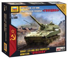 Zvezda 1/100 Soviet 122-MM Self Propelled Howitzer "GVOZDIKA" # 7421