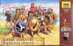 Zvezda 1/72 Greek Infantry # 8005 - Plastic Model Kit