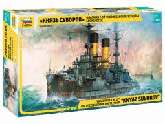 Zvezda 1/350 Soviet Kniaz Suvorov Battleship  # 9026