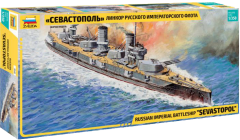 Zvezda 1/350 Sevastopol Russian Imperial Navy Battleship # 9040 - Plastic Model Kit