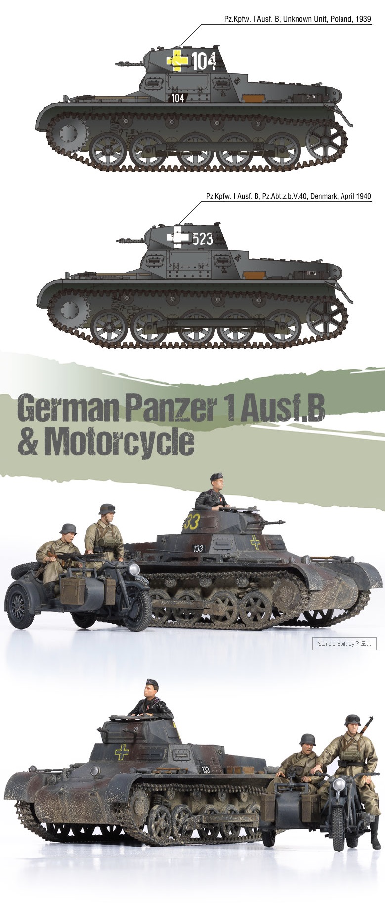 Academy 1/35 WWII German Pz.Kpfw.I Ausf.B & Motorcycle # 13556