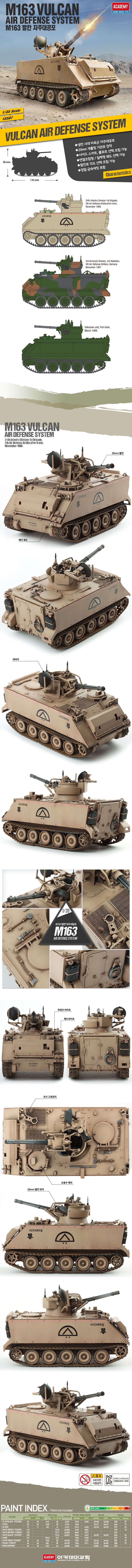 Academy 1/35 US Army M163 Vulcan # 13507