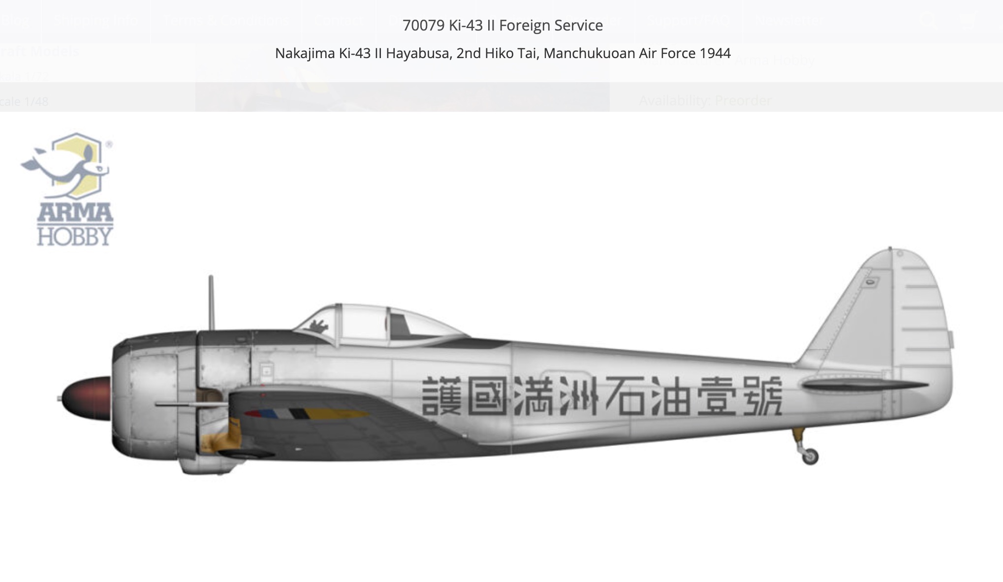 Arma Hobby 1/72 Nakajima Ki-43-II Foreign Service # 70079