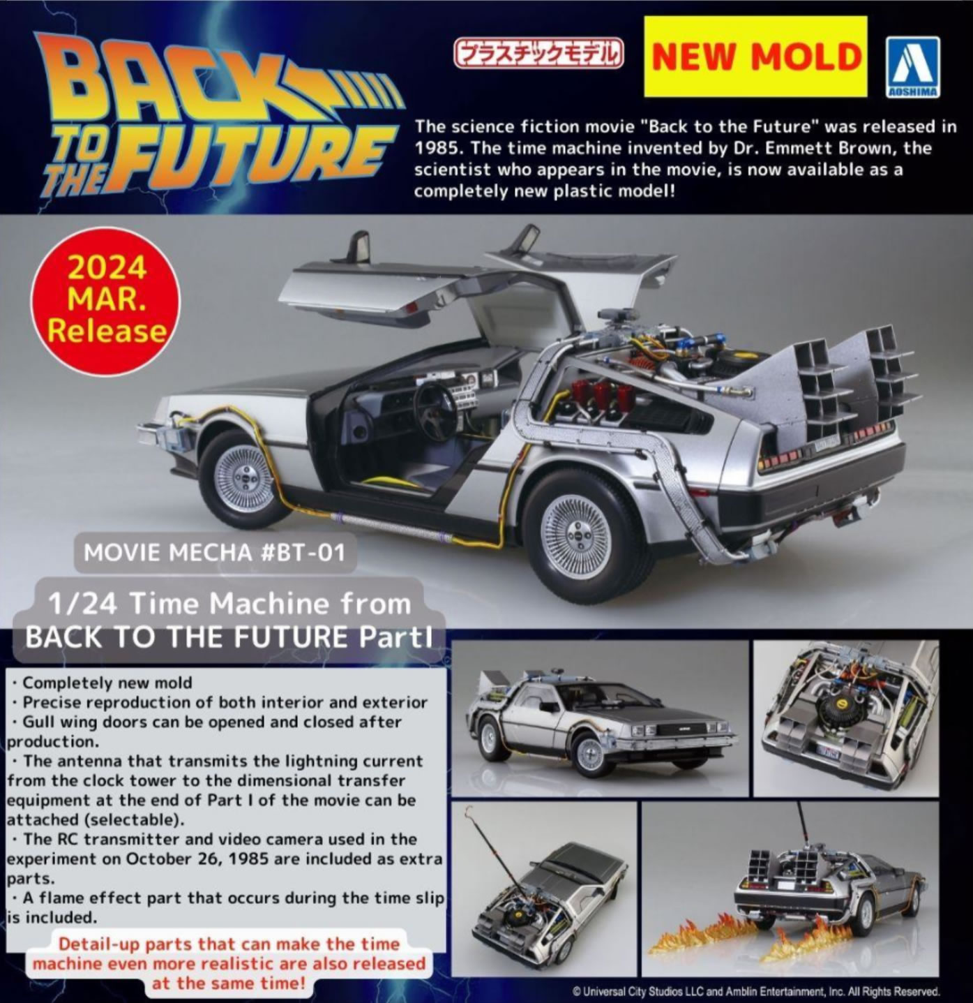 Aoshima 1/24 Back To The Future Part I DeLorean Time Machine # 06436