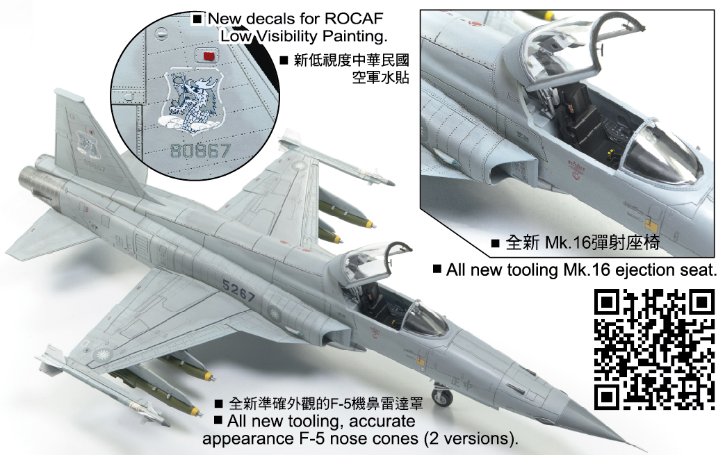 AFV Club 1/48 Northrop ROCAF F-5E # 48S12