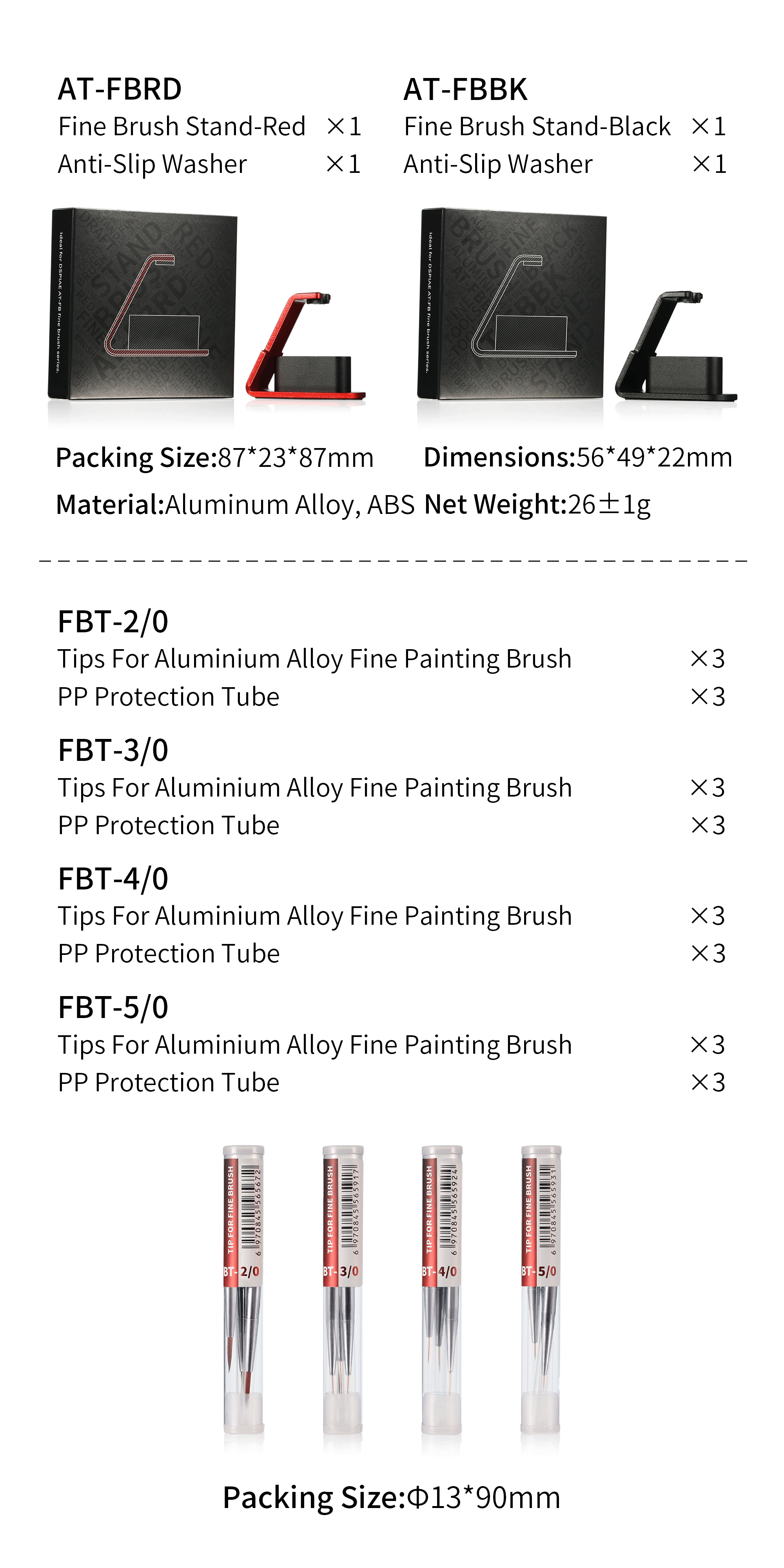 Dspiae Fine Brush Stand - Black # AT-FBBK