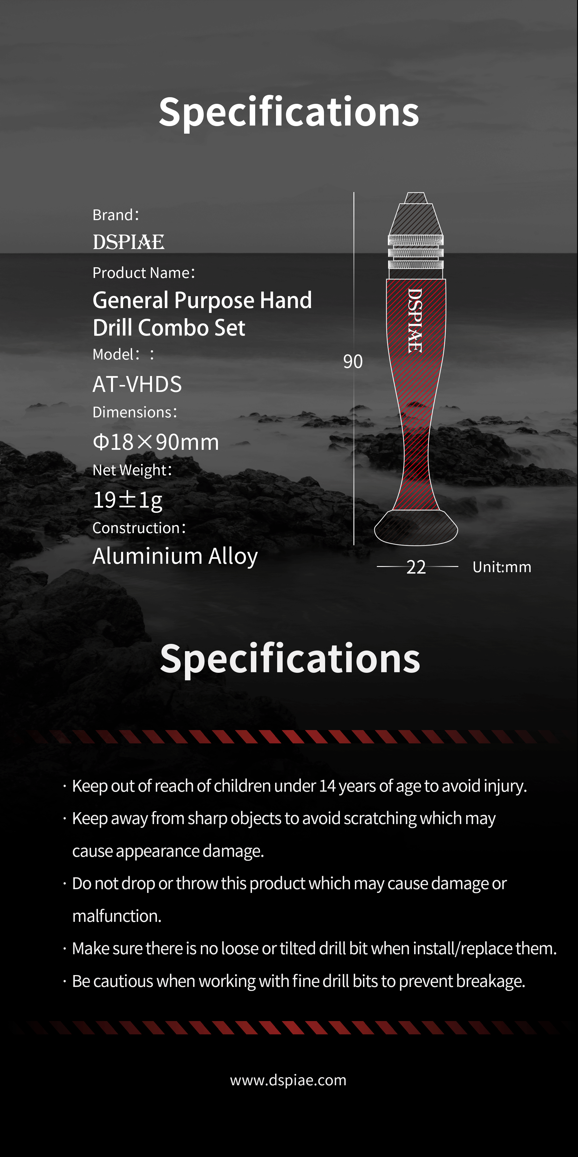 Dspiae Aluminum Alloy Hand Drill # AT-VHDS