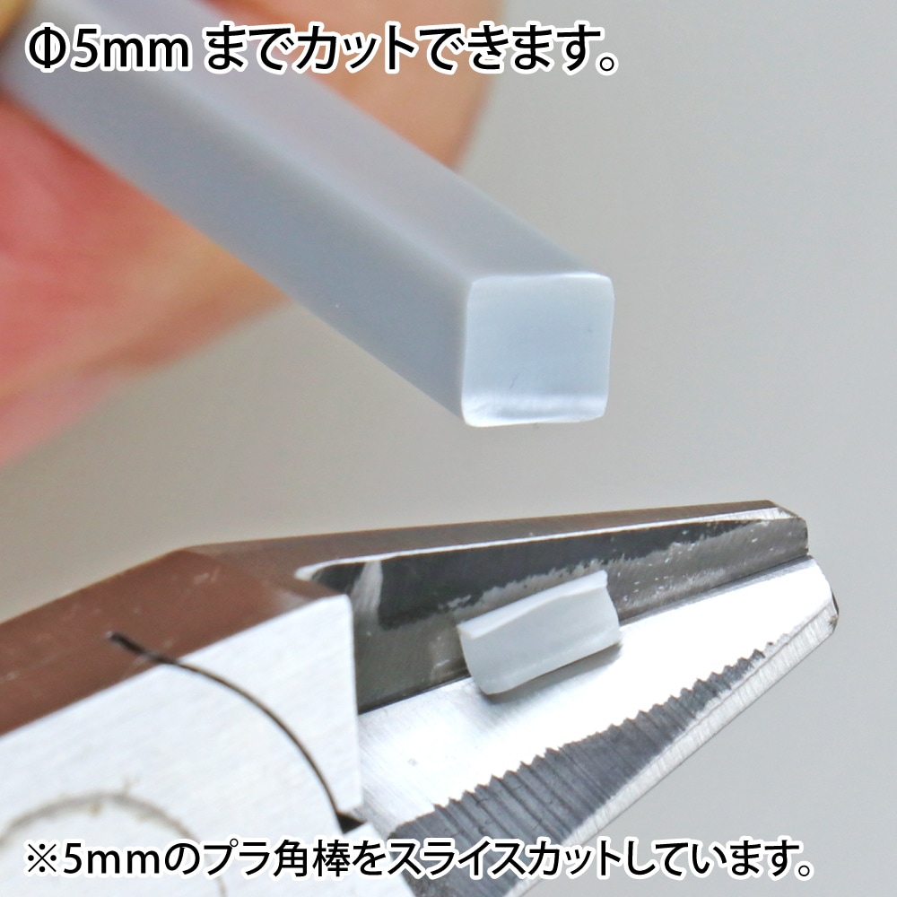 GodHand One Blade Nipper GT # PN-160-GT