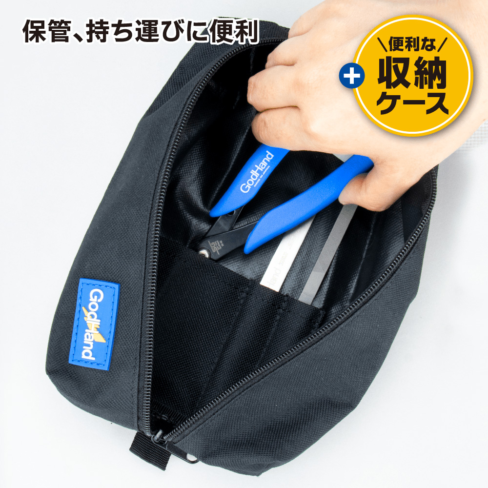 GodHand Starter Tool Set - Made In Japan # SG-02
