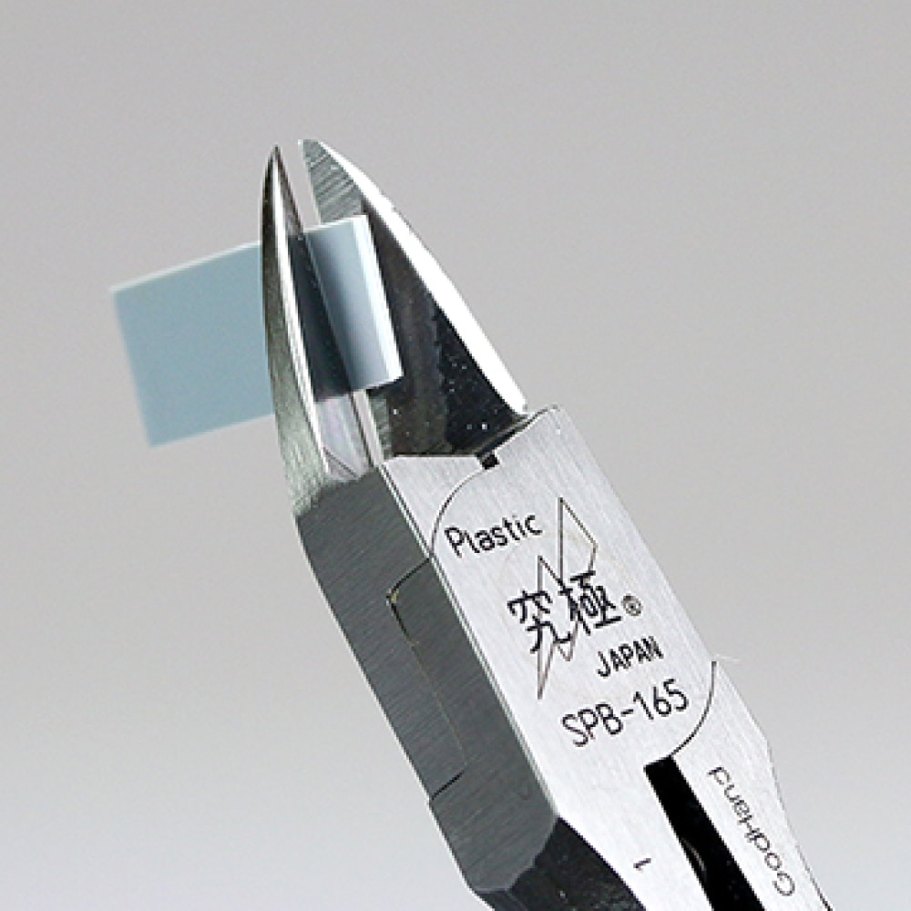 GodHand PLA Plate Nipper # SPB-165