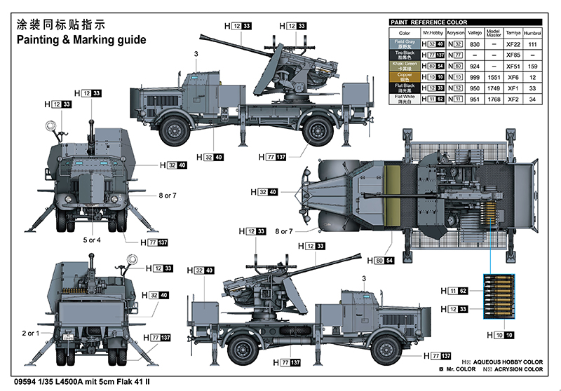 Trumpeter 1/35 L4500A with 5cm Flak 41 II # 09594