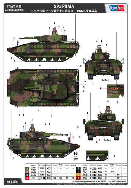 Hobbyboss 1/35 SPz Puma # 83899