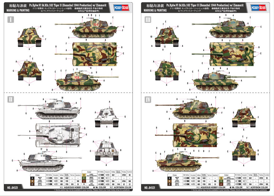 Hobbyboss 1/35 Pz.Kpfw.VI Sd.Kfz 182 Tiger II (Henschel) # 84531