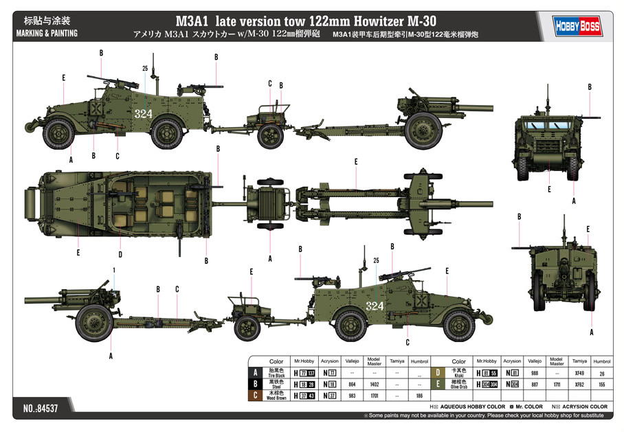 Hobbyboss 1/35 M3A1 Late tow 122mm Howitzer M-30 # 84537