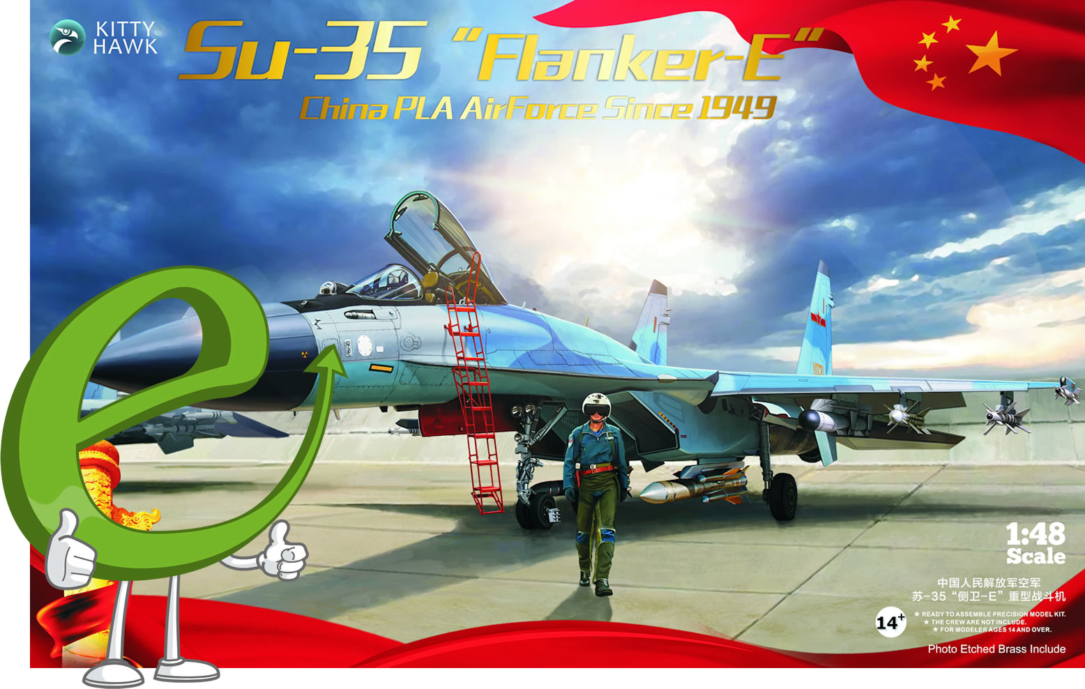 Kitty Hawk Model 1/48 Sukhoi Su-35 (Chinese Air Force) # 80128