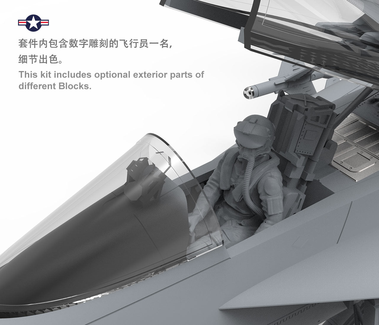 Meng Model 1/48 Boeing F/A-18E Super Hornet # LS-012