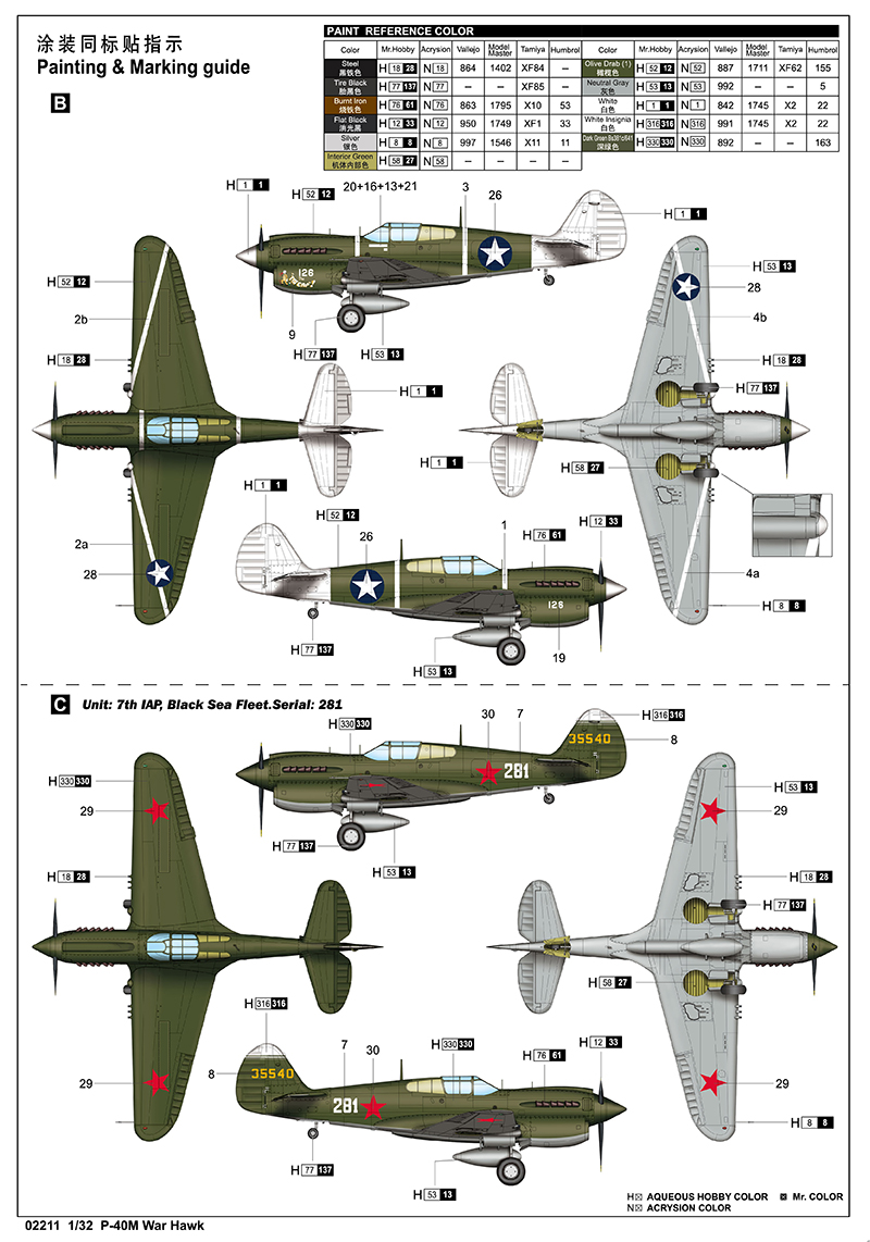 Trumpeter 1/32 Curtiss P-40M / P-40N Warhawk Kittyhawk # 02211