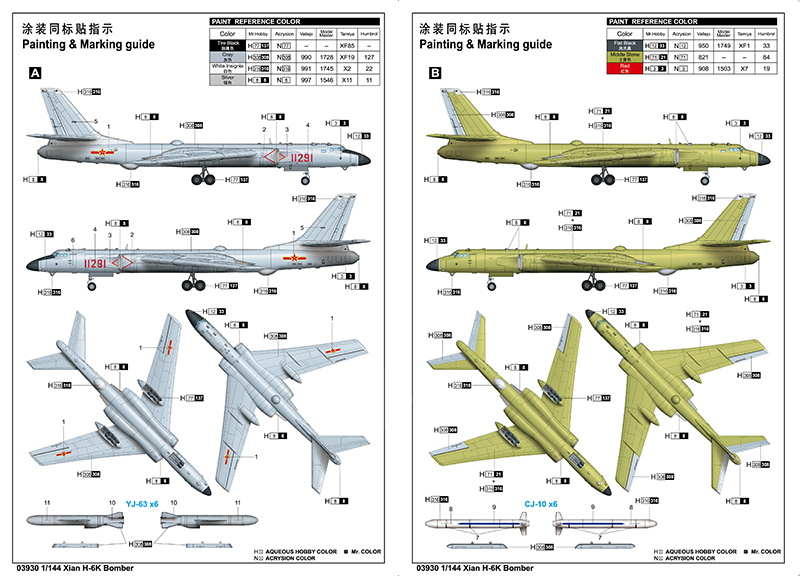 Trumpeter 1/144 Xian H-6K Strategic Bomber # 03930