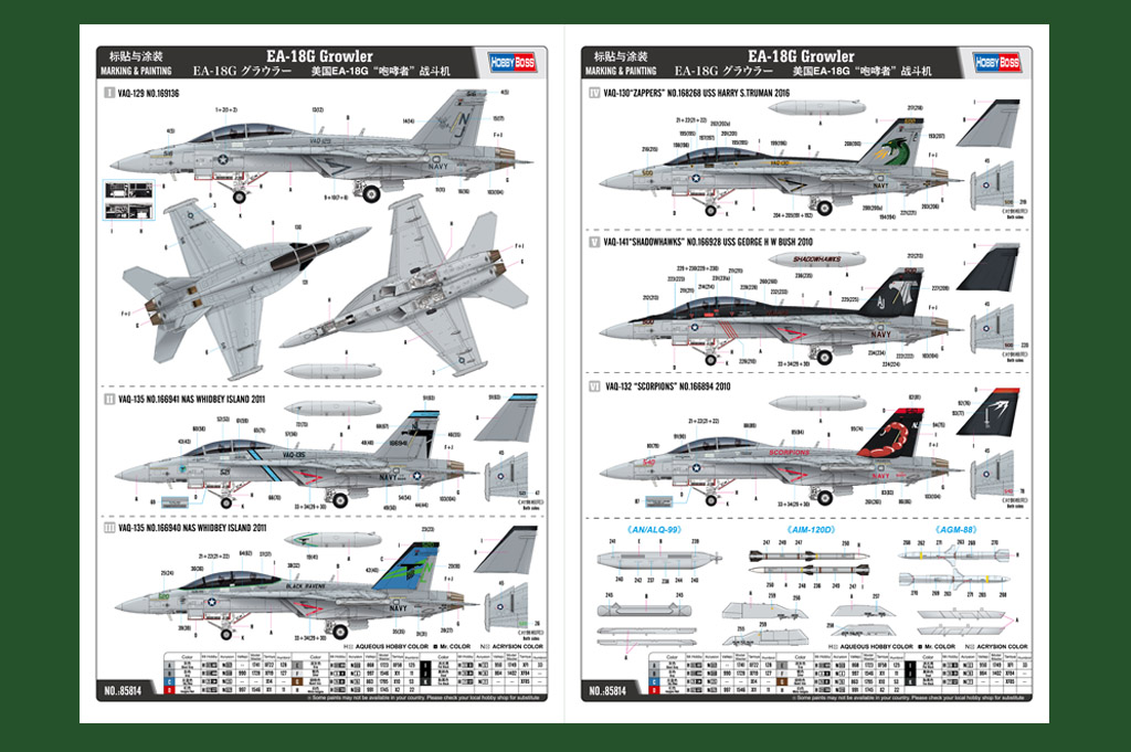 Hobbyboss 1/48 EA-18G Growler # 85814